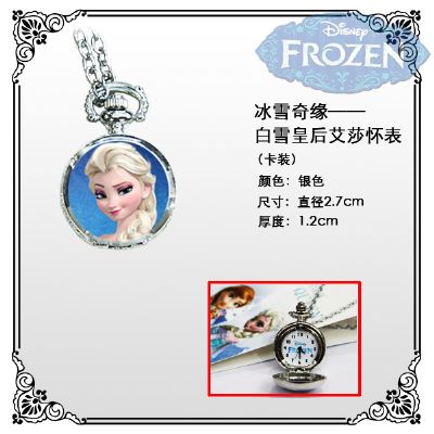 Frozen anime watch