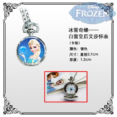 Frozen anime watch