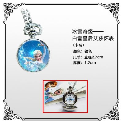 Frozen anime watch