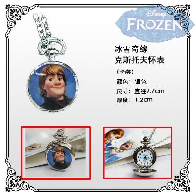 Frozen anime watch