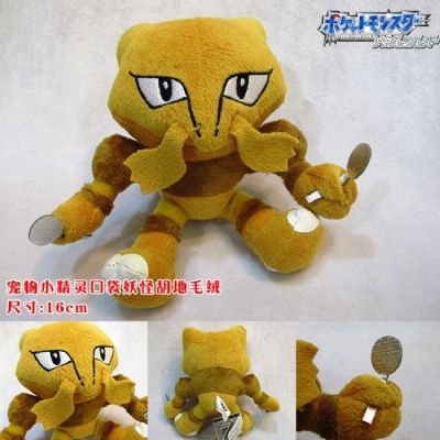 Pokemon Plush