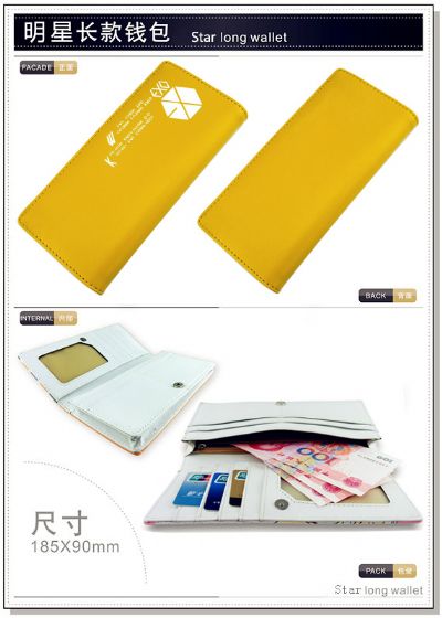 EXO wallet