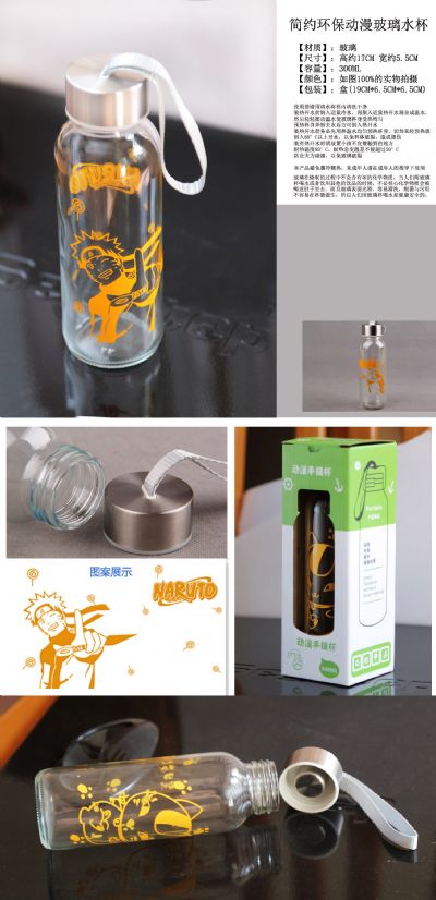 Naruto anime glass bottle