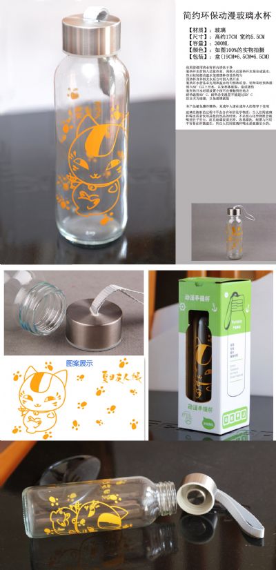Natsume Yuujinchou anime glass bottle