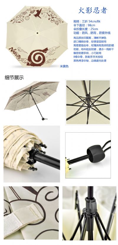 Naruto anime umbrella