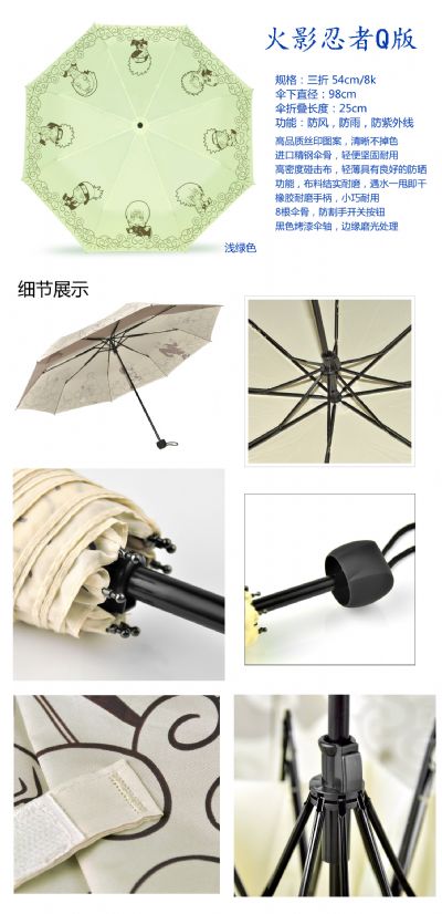 Naruto anime umbrella