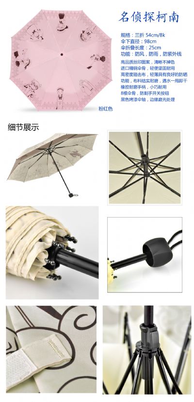 Detective Conan anime umbrella