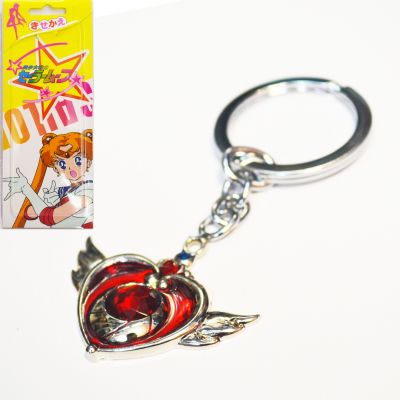 Sailor Moon anime keychain