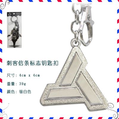 Assassins Creed anime keychain