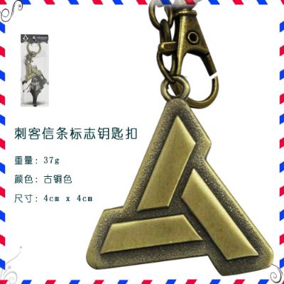 Assassins Creed anime keychain