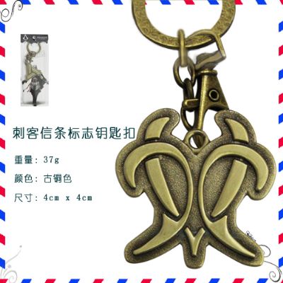 Assassins Creed anime keychain