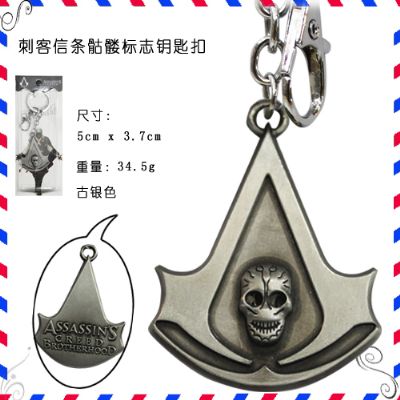 Assassins Creed anime keychain