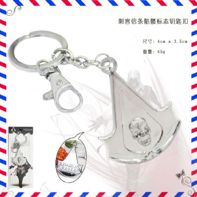 Assassins Creed anime keychain