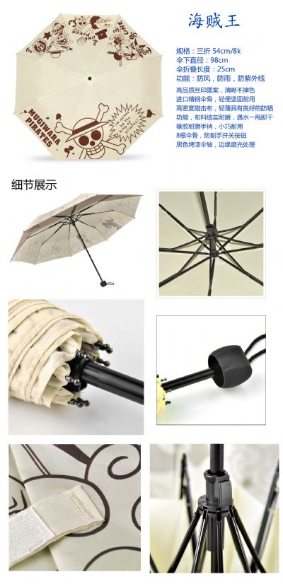 one piece anime umbrella