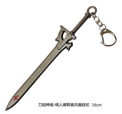 sword art online anime keychain