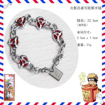 Naruto anime bracelet