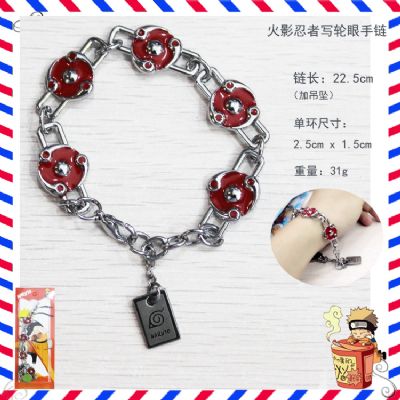 Naruto anime bracelet