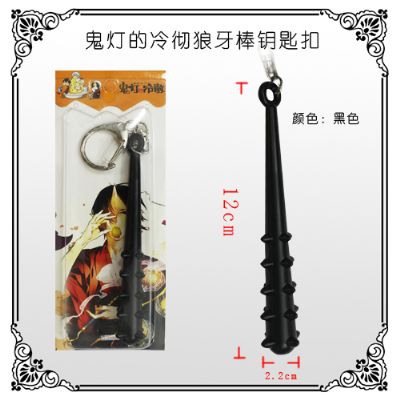 Hoozuki no Reitetsu anime keychain