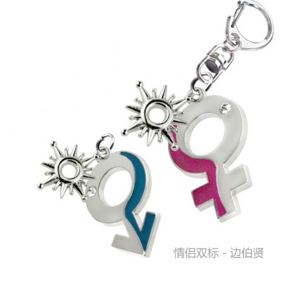 EXO anime keychain