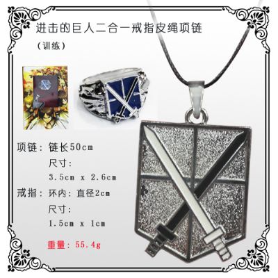 Attack on Titan anime necklace