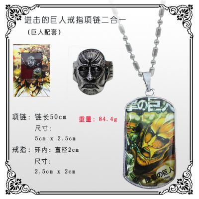 Attack on Titan anime necklace