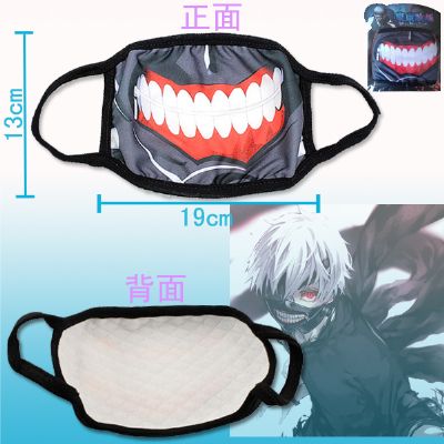 tokyo ghoul anime mask