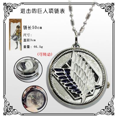 Attack on Titan anime necklace