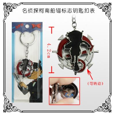 Detective Conan anime keychain