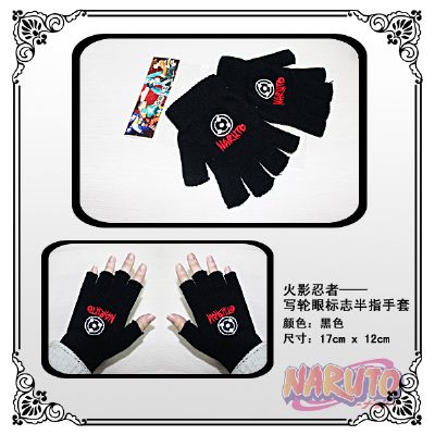 naruto anime glove