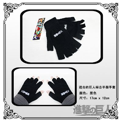 attack on titan anime glove