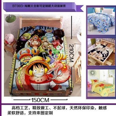 One Piece blanket quilt sheet