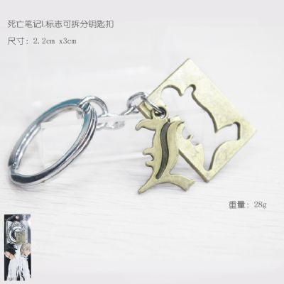 death note anime keychain