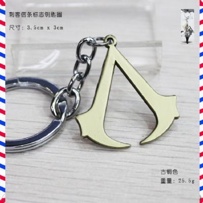 Anime keychain