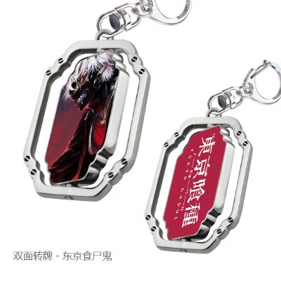 Tokyo Ghoul anime keychain