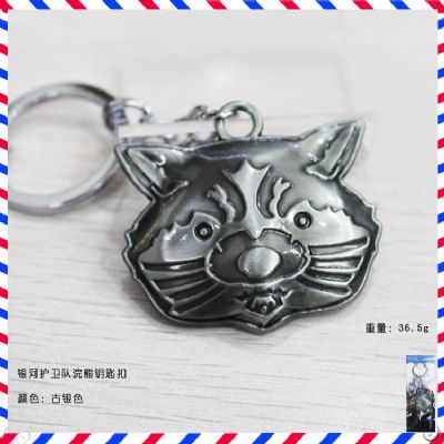 Anime keychain