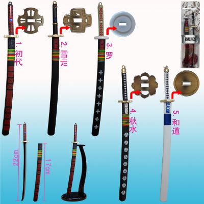 one piece anime weapon