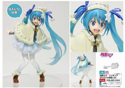 miku.hatsune anime figure