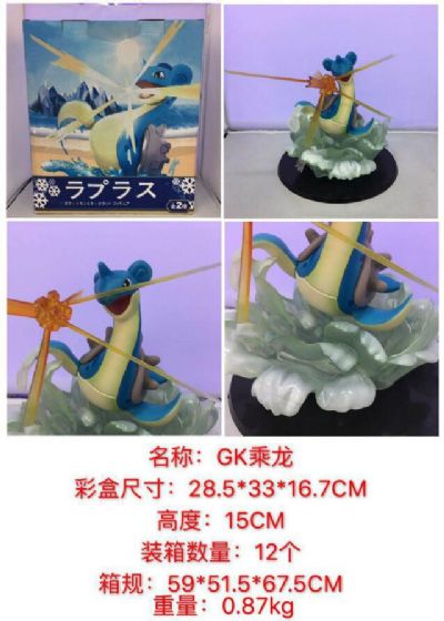 pokemon anime figure