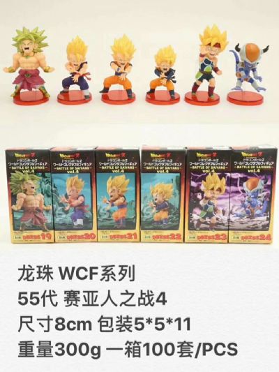 dragon ball anime figure