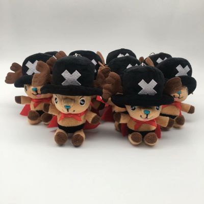 Tony Chopper anime plush doll price for 10 pcs