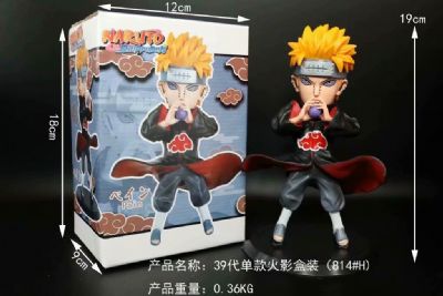 Naruto anime figure