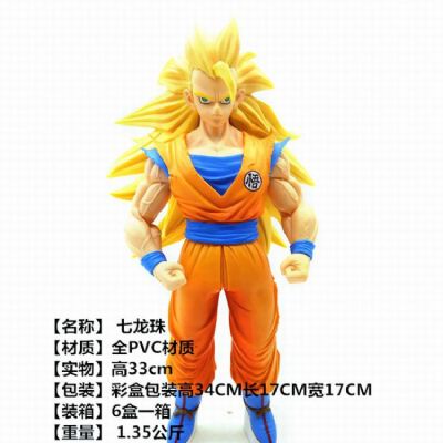 DRAGON BALL Boxed Figure Decoration 33CM