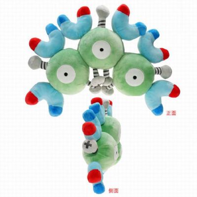 Pokemon Magneton Plush toy doll 20X33CM 250G