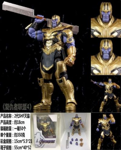 The Avengers Thanos SHF Boxed Figure Decoration Mo