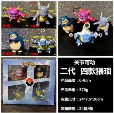 Pokemon a Set of four Joint movable Boxed Figure D