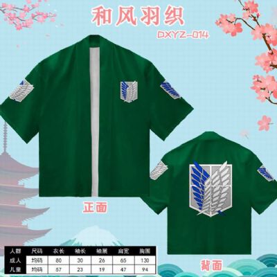 Attack on Titan Anime and wind feather woven short