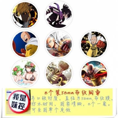 One Punch Man-1 Brooch Price For 8 Pcs A Set 58MM