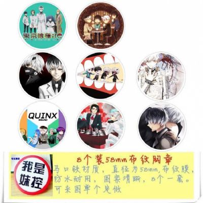 Tokyo Ghoul Brooch Price For 8 Pcs A Set 58MM