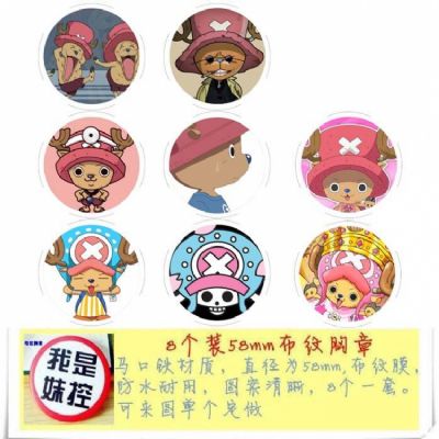 One Piece Brooch Price For 8 Pcs A Set 58MM