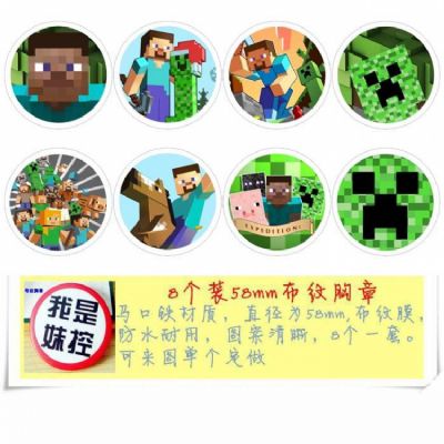 Minecraft Brooch Price For 8 Pcs A Set 58MM